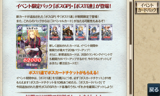 Illustration for article titled How Valkyria Chronicles Got Me Addicted to a Japanese Social Game